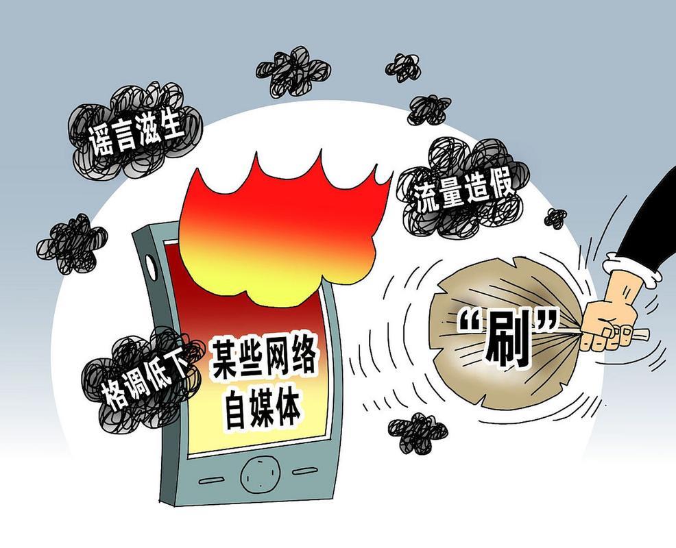 揭秘“吃瓜网黑”:互联网暗潮中的舆论操控 揭秘“吃瓜网黑”:互联网暗潮中的舆论操控
